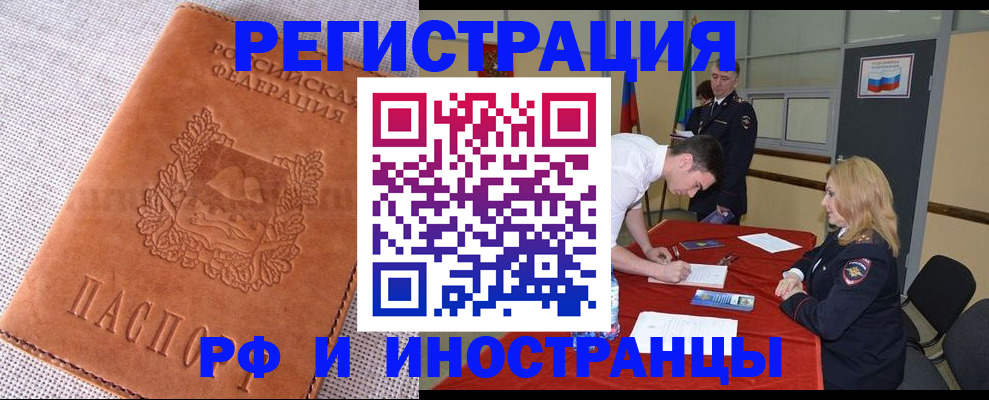 регистрация для школы в Железногорск-Илимском